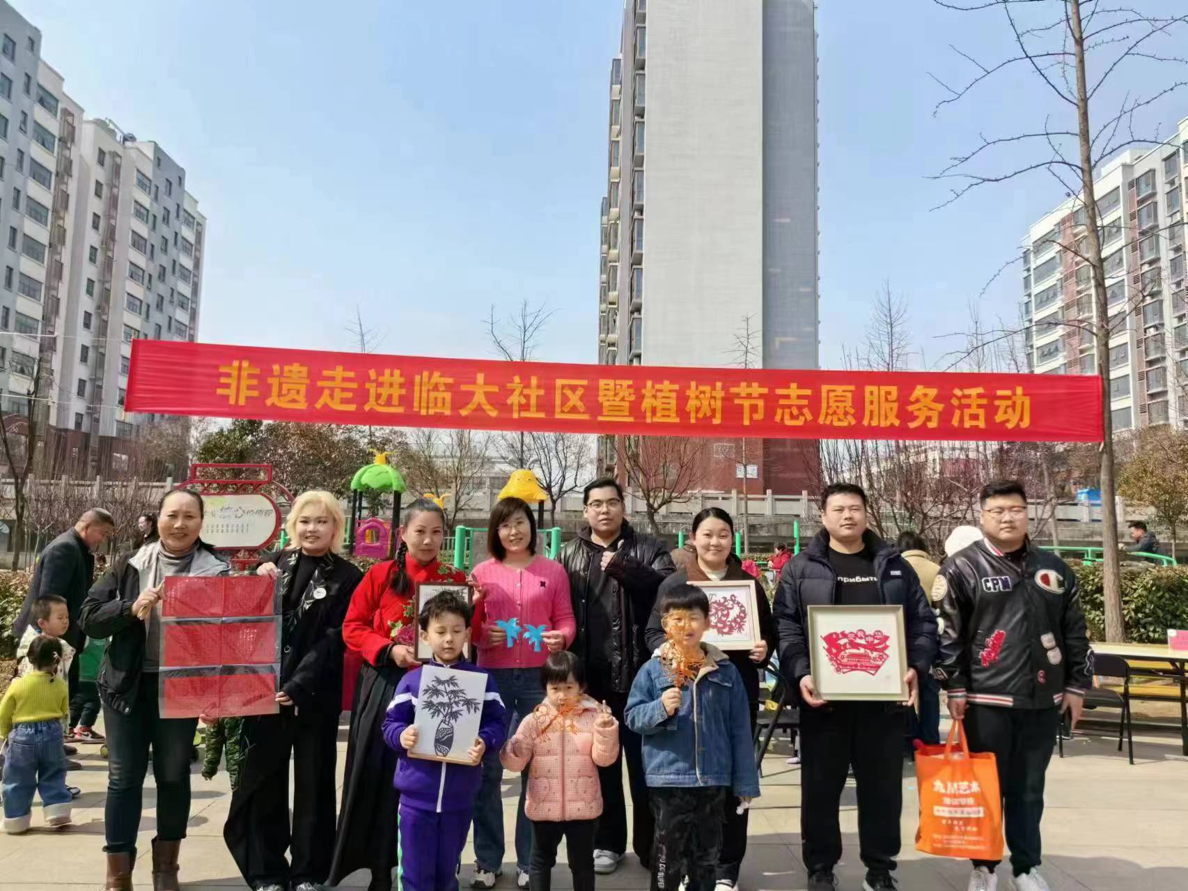 非遺進(jìn)家門(mén)，植樹(shù)綠色行
